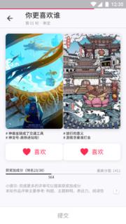 新文艺复兴手机