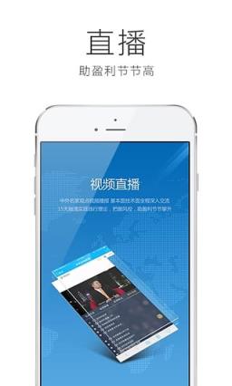 金十直播app官方
