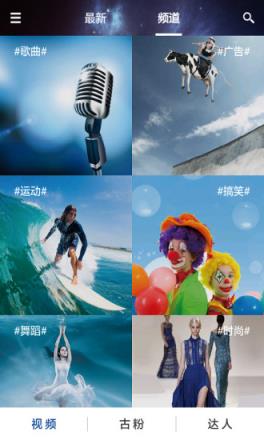 古量视频app官方
