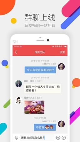 lol道聚城炫彩皮肤购买助手