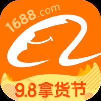 阿里巴巴批发网app
