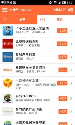 熊猫大咖app官方手机