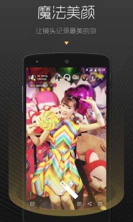 手印直播APP官方