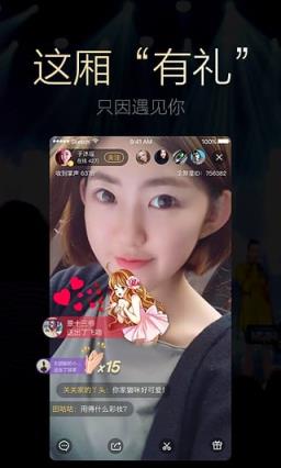 全聚星直播手机版手机

