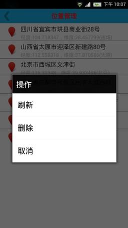 微信自动打招呼软件破解免费版