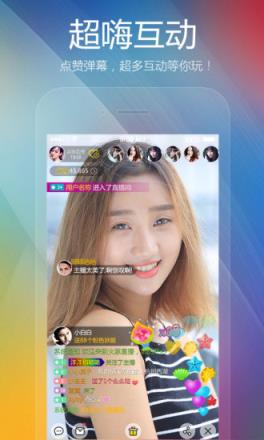 火豚直播APP
