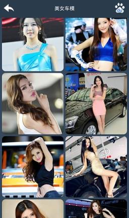 汽车百科app手机