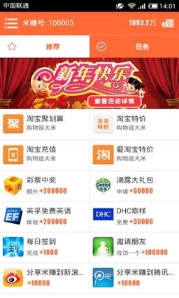 银河打码手机版手机