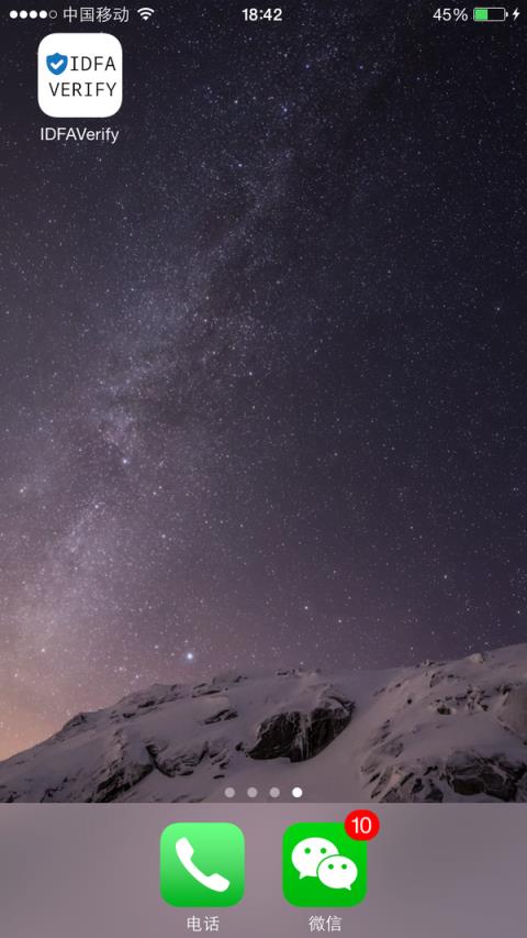 idfaverify安卓版下载