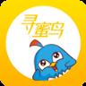 寻蜜鸟官方APP