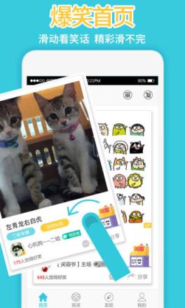 4399Biu乐app官方免费下载