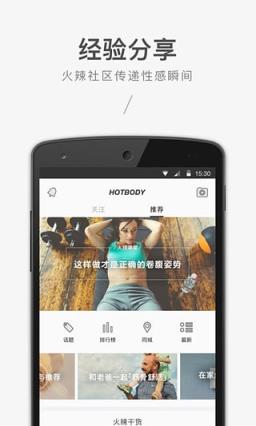 火辣直播app官方
