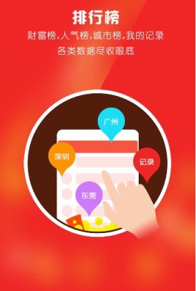 女娲红包推算开挂破解神器手机