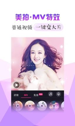 PAPI酱公开课美拍直播手机
