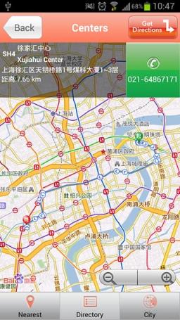 华尔街英语App下载