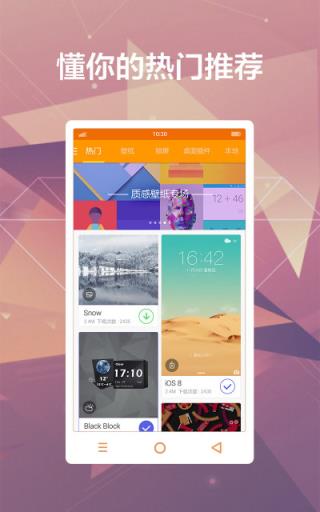 多多每日壁纸APP官方