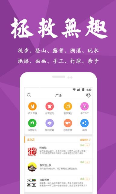 糖果街手机app