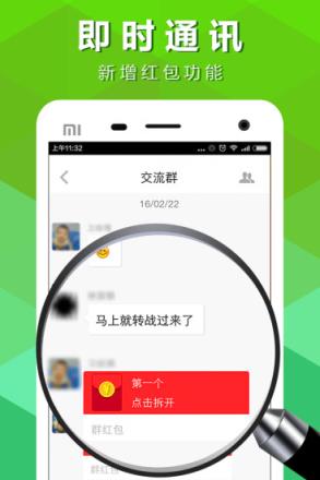 扫码生活app