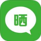 微商晒图王安卓版