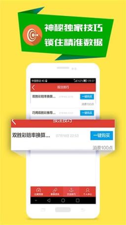 2021国际冠军杯中国区曼联vs多特蒙德分析