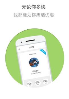 飞飞云流量官方免费版(全网通免流量软件)手机