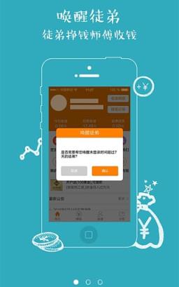 发发啦app