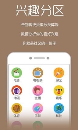 布丸影视大全App