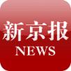 新京报APP