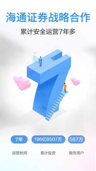 诺诺镑客官方版