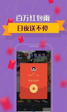 映客直播视吧app
