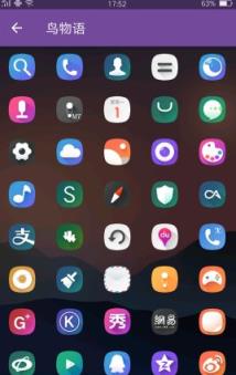 鸟物语图标包APP