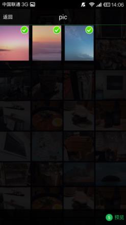 微商水印相机2.2.1安卓版