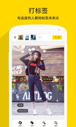 nice直播app
