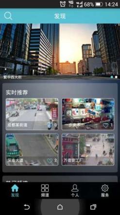 值得看直播手机版手机
