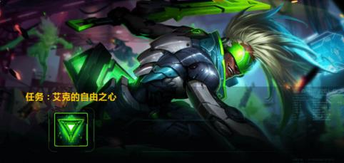 LOL2021源计划头像领取器