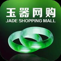玉器网购商城app