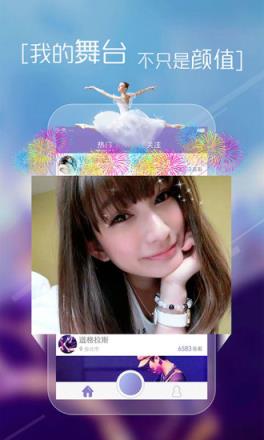 齐鲁直播软件手机版