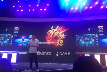 企鹅电竞坦克之战直播app