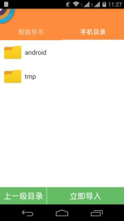 瓜瓜播放器手机版官方手机