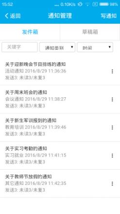 柚里校园app下载