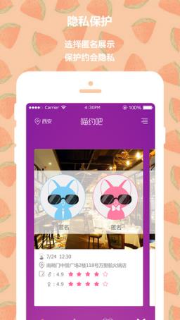 喵哆啦app最新手机