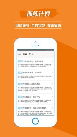 歌者盟APP最新版手机