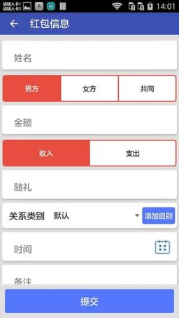 小红本app手机