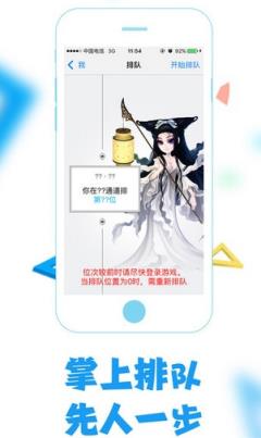 倩女幽魂手游官方助手