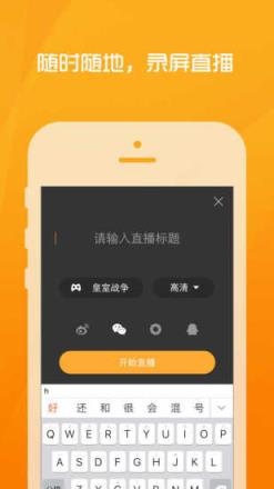 狮吼直播app
