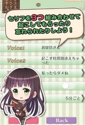 点兔闹钟千夜篇下载