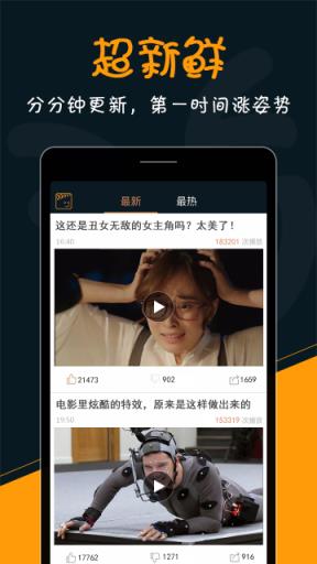 乐视频APP官方
