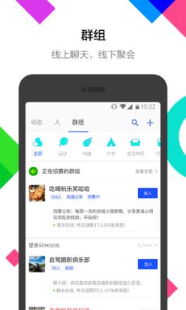 陌陌直播刷礼物软件