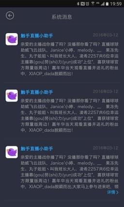 飞云直播海美迪专版