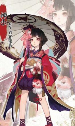 阴阳师攻略大全app